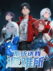 欢乐喜剧场 综艺在线观看